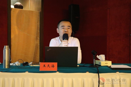 南京市道教协会开展“五个认同”主题教育培训班-道音文化