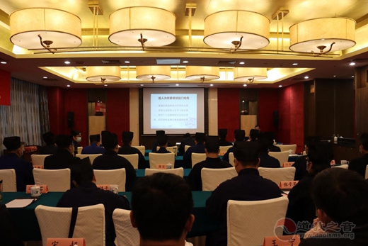 南京市道教协会开展“五个认同”主题教育培训班-道音文化