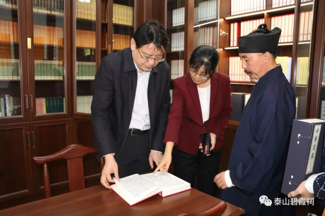 山东省委统战部副部长，省民族宗教委党组书记、副主任白山到泰山灵应宫调研宗教工作