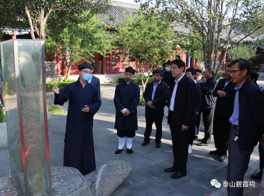 山东省委统战部副部长，省民族宗教委党组书记、副主任白山到泰山灵应宫调研宗教工作
