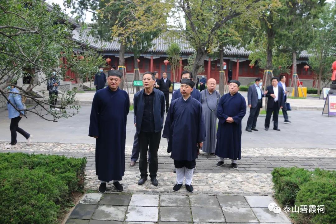山东省聊城市政协考察团到泰山灵应宫、泰山道教文化馆学习考察