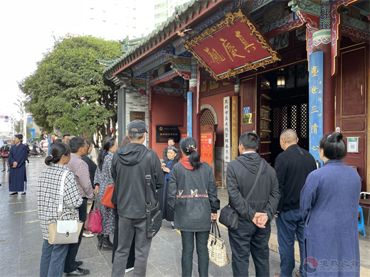 昆明市政协民族宗教界别委员一行莅临真庆观视察“五进”工作
