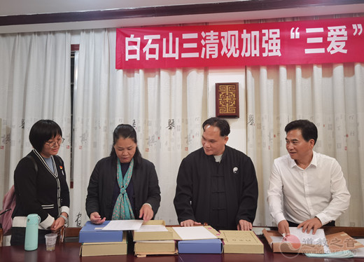 广西贵港市民宗委副主任覃 铁一行赴白石山三清观调研