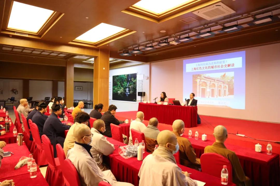 上海道教学院承办《光明的摇篮》主题讲座-道音文化