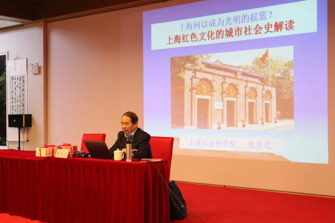 上海道教学院承办《光明的摇篮》主题讲座-道音文化