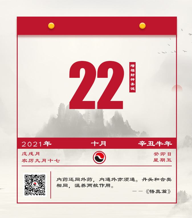 每日一道 宽容，从身边开始