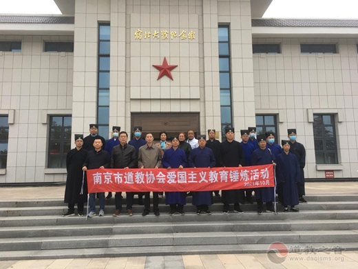 南京市道协一行赴徐州、宿迁、连云港三地开展爱国主义教育锤炼活动-道音文化