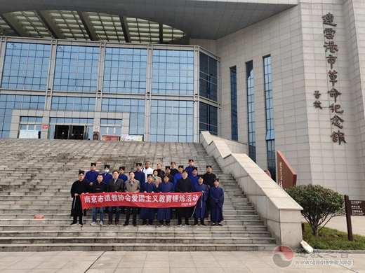 南京市道协一行赴徐州、宿迁、连云港三地开展爱国主义教育锤炼活动-道音文化