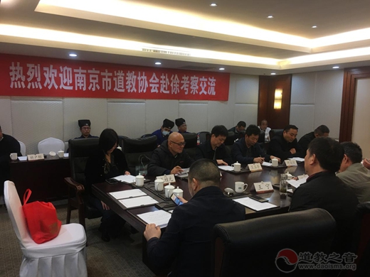 南京市道协一行赴徐州、宿迁、连云港三地开展爱国主义教育锤炼活动-道音文化