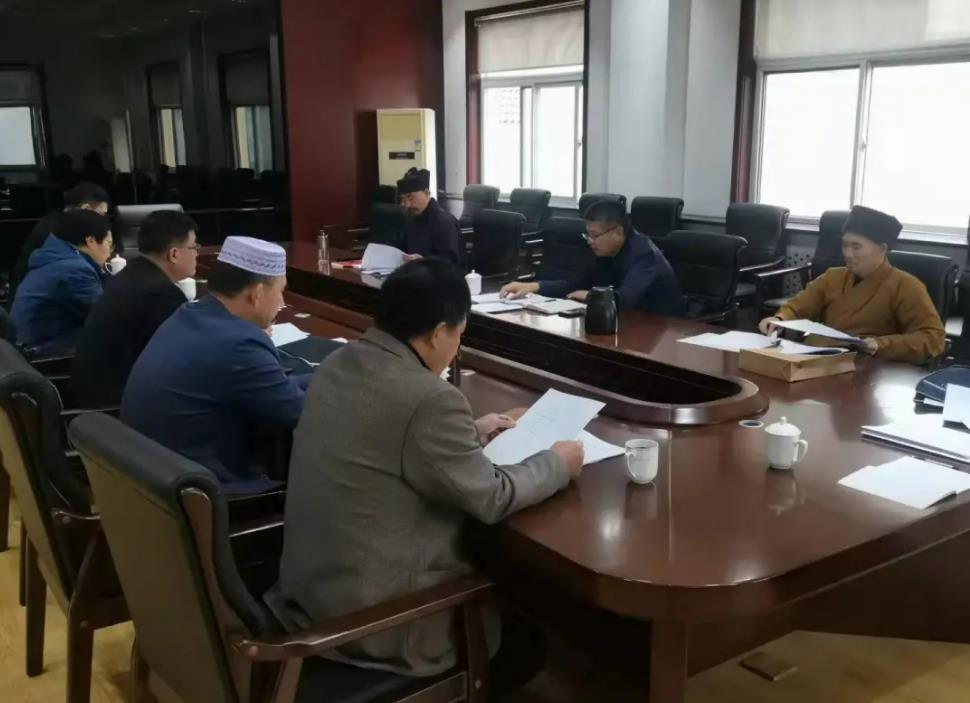 山东省民族宗教研究会召开会长办公会-道音文化