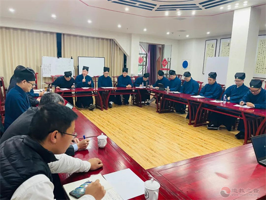 上海市浦东新区道协举办中青年道长骨干培训班-道音文化