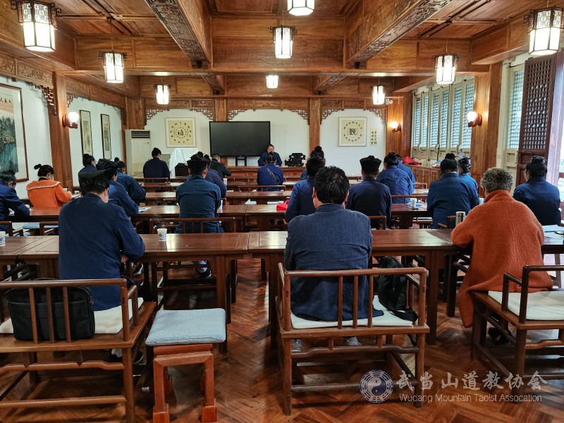 武当山道教协会组织学习财务管理制度