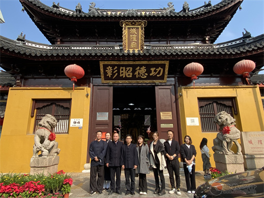 无锡水仙道院参访团一行赴苏州城隍庙交流参访-道音文化