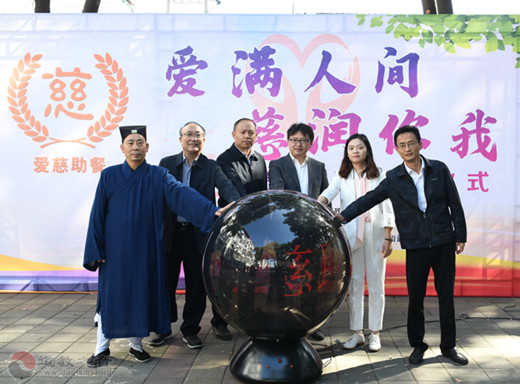 无锡市宗教慈善联盟举办“爱满人间 慈润你我”爱慈助餐启动仪式