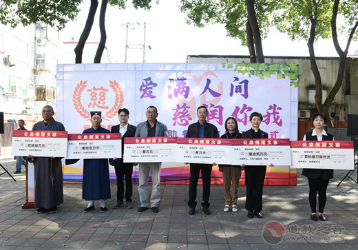 无锡市宗教慈善联盟举办“爱满人间 慈润你我”爱慈助餐启动仪式