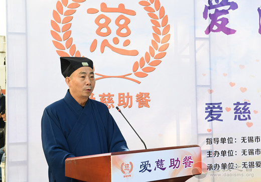 无锡市宗教慈善联盟举办“爱满人间 慈润你我”爱慈助餐启动仪式