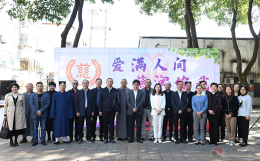 无锡市宗教慈善联盟举办“爱满人间 慈润你我”爱慈助餐启动仪式