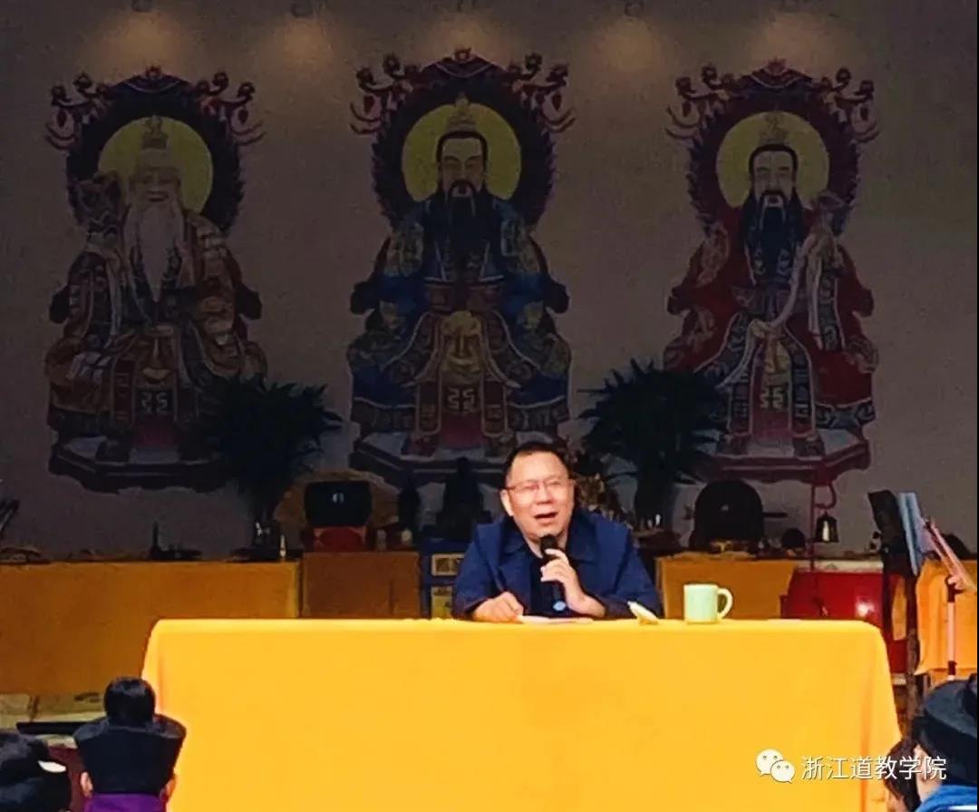 天台县委统战部民宗局领导莅临浙江道教学院开展爱国爱教交流座谈会-道音文化