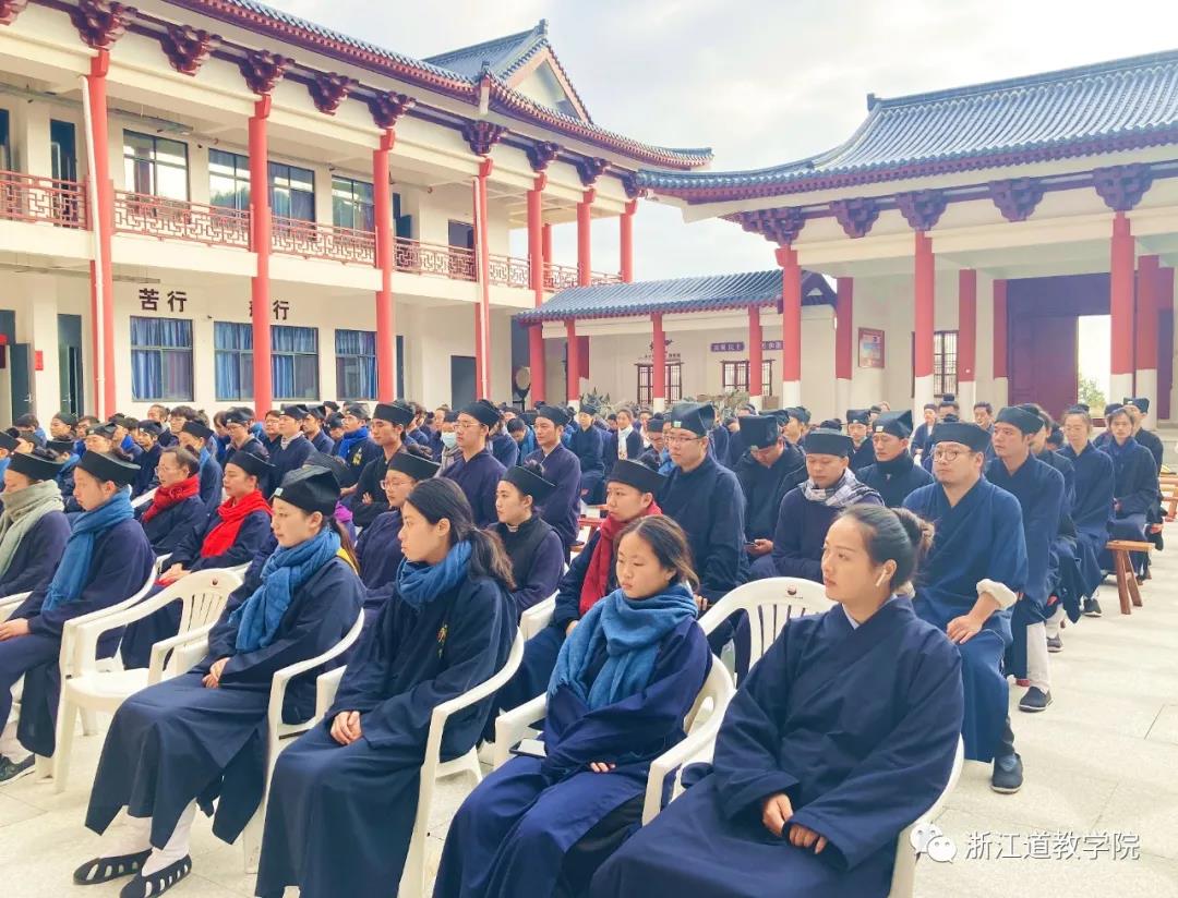 天台县委统战部民宗局领导莅临浙江道教学院开展爱国爱教交流座谈会-道音文化