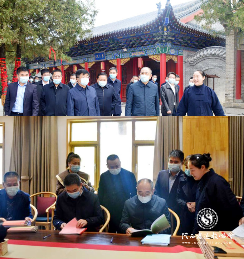 陕西省人大执法检查组到延安太和山道观检查《陕西省宗教事务条例》贯彻落实情况