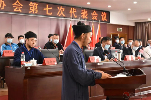 平阳县道教协会召开第七次代表大会