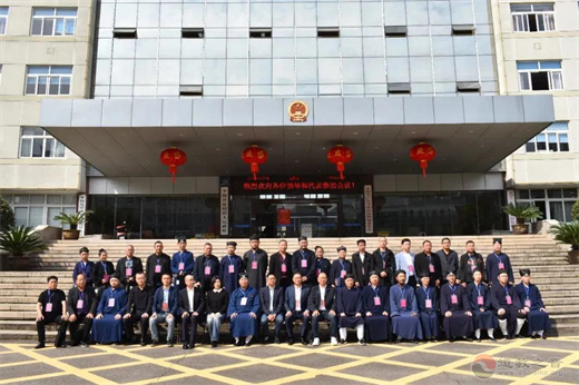 平阳县道教协会召开第七次代表大会