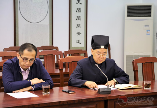 江苏省道教协会第五届理事会慈善公益工作部在苏州玄妙观召开工作推进会