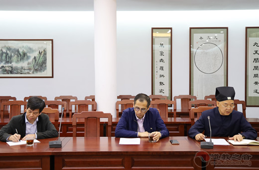 江苏省道教协会第五届理事会慈善公益工作部在苏州玄妙观召开工作推进会
