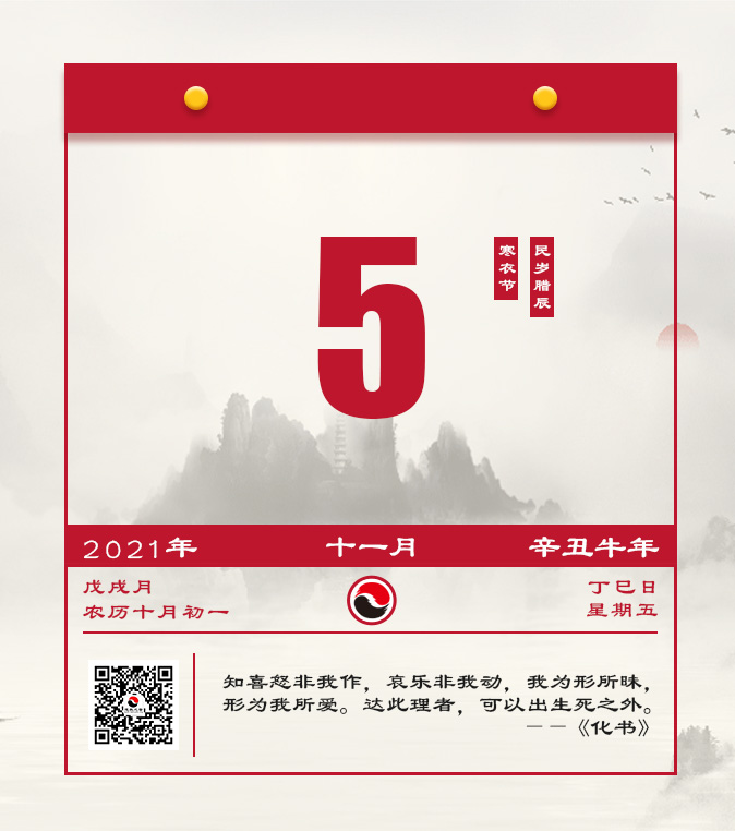 每日一道 生命这道题，谁都不轻松