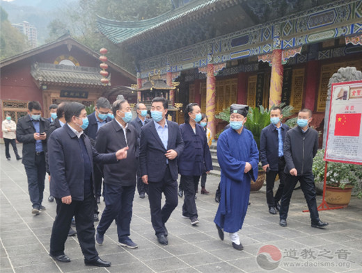 陕西省人大常委会党组副书记、副主任姜锋一行赴紫阳县真人宫检查-道音文化
