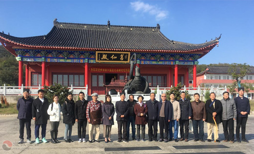 第六届昆仑高峰论坛专家学者一行到方山洞玄观参访交流-道音文化