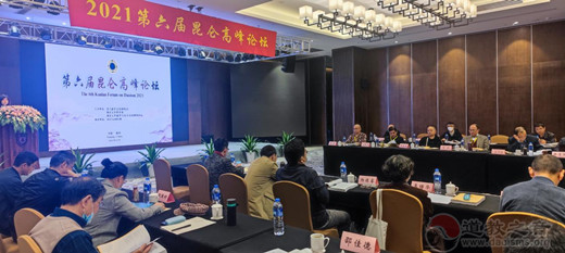 第六届昆仑高峰论坛专家学者一行到方山洞玄观参访交流-道音文化