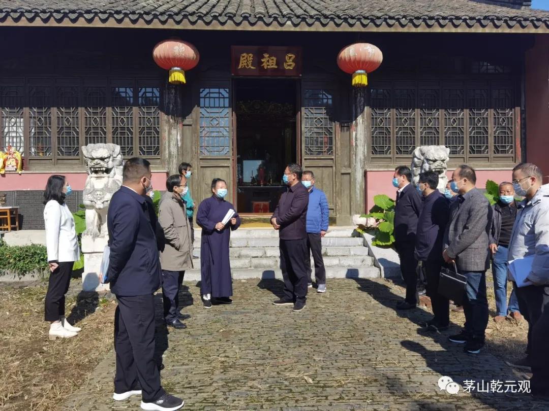 常州市金坛区委书记陆秋明调研吕祖行宫-道音文化