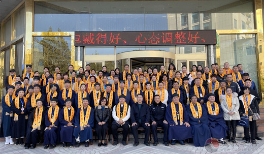 淄博市张店区道教协会召开第三届代表会议-道音文化