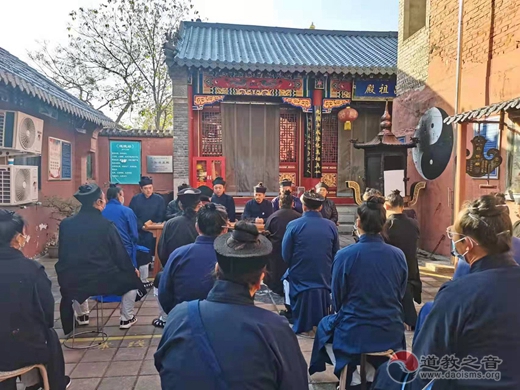 济南市道教协会召开场所负责人会议-道音文化