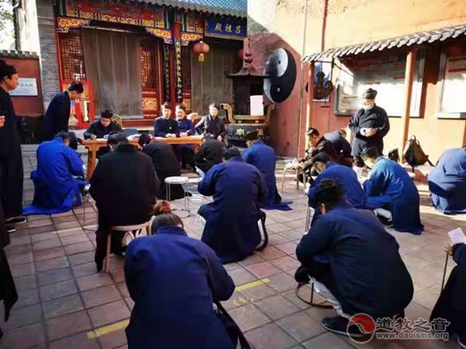 济南市道教协会召开场所负责人会议-道音文化