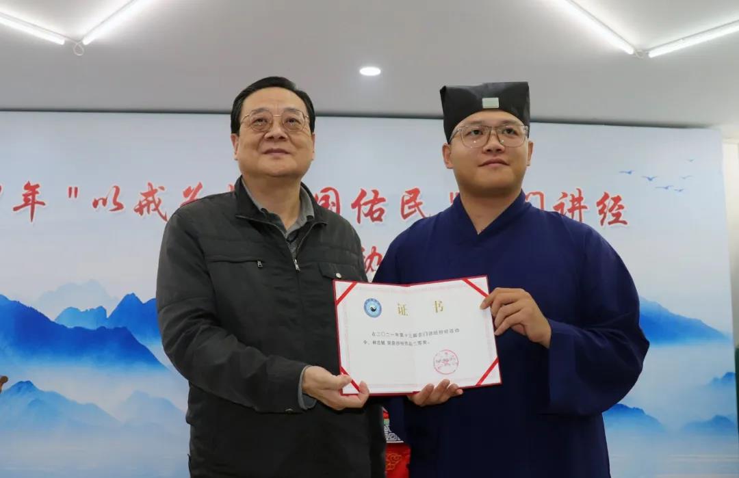 福建省道教协会2021年“以戒为师 护国佑民”玄门讲经巡讲活动在福州举行