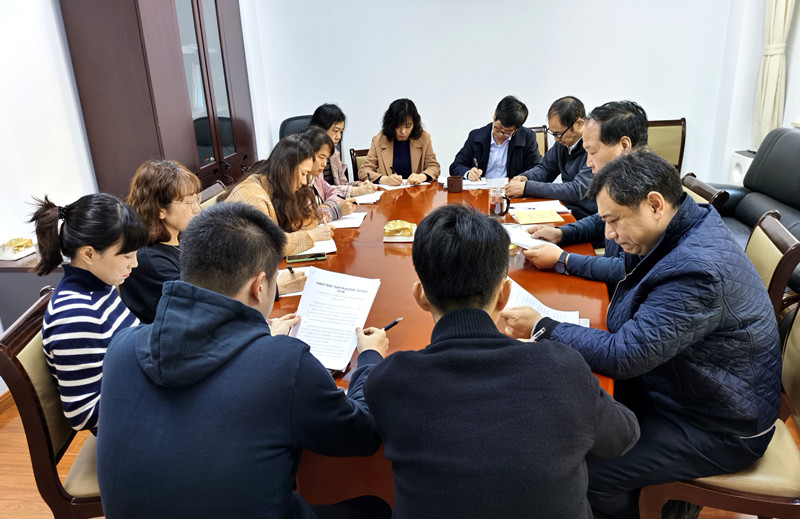 江苏省道教协会学习贯彻党的十九届六中全会精神-道音文化