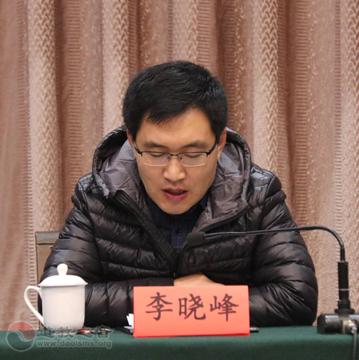 太原市万柏林区道教协会举办宗教条例培训会-道音文化