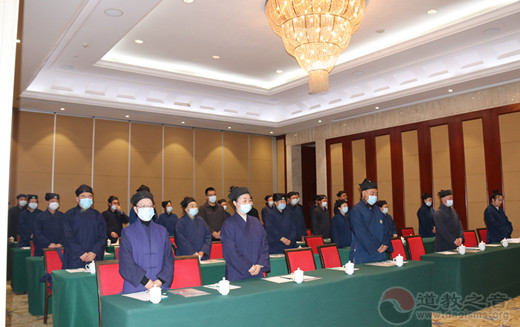 太原市万柏林区道教协会召开第二届第五次理事会-道音文化