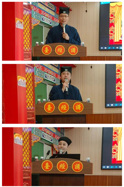 福建省道教协会2021年玄门讲经巡讲活动在莆田福莆仙东岳观举行-道音文化