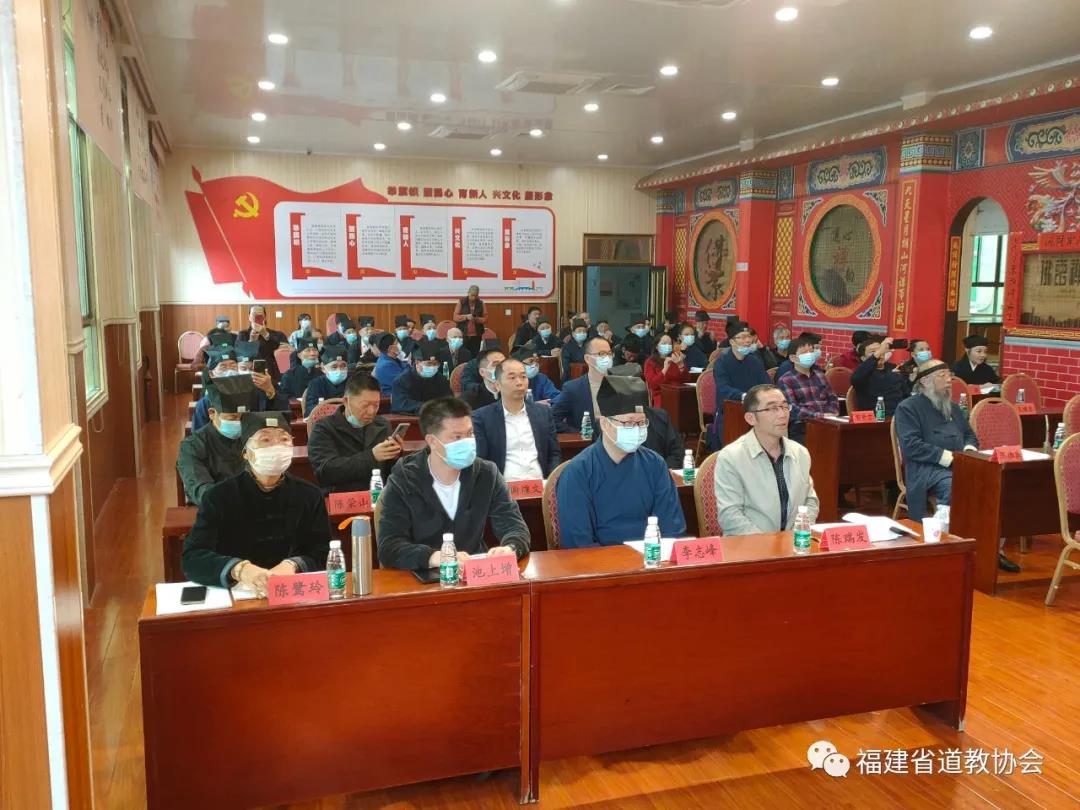 福建省道教协会2021年玄门讲经巡讲活动在莆田福莆仙东岳观举行-道音文化