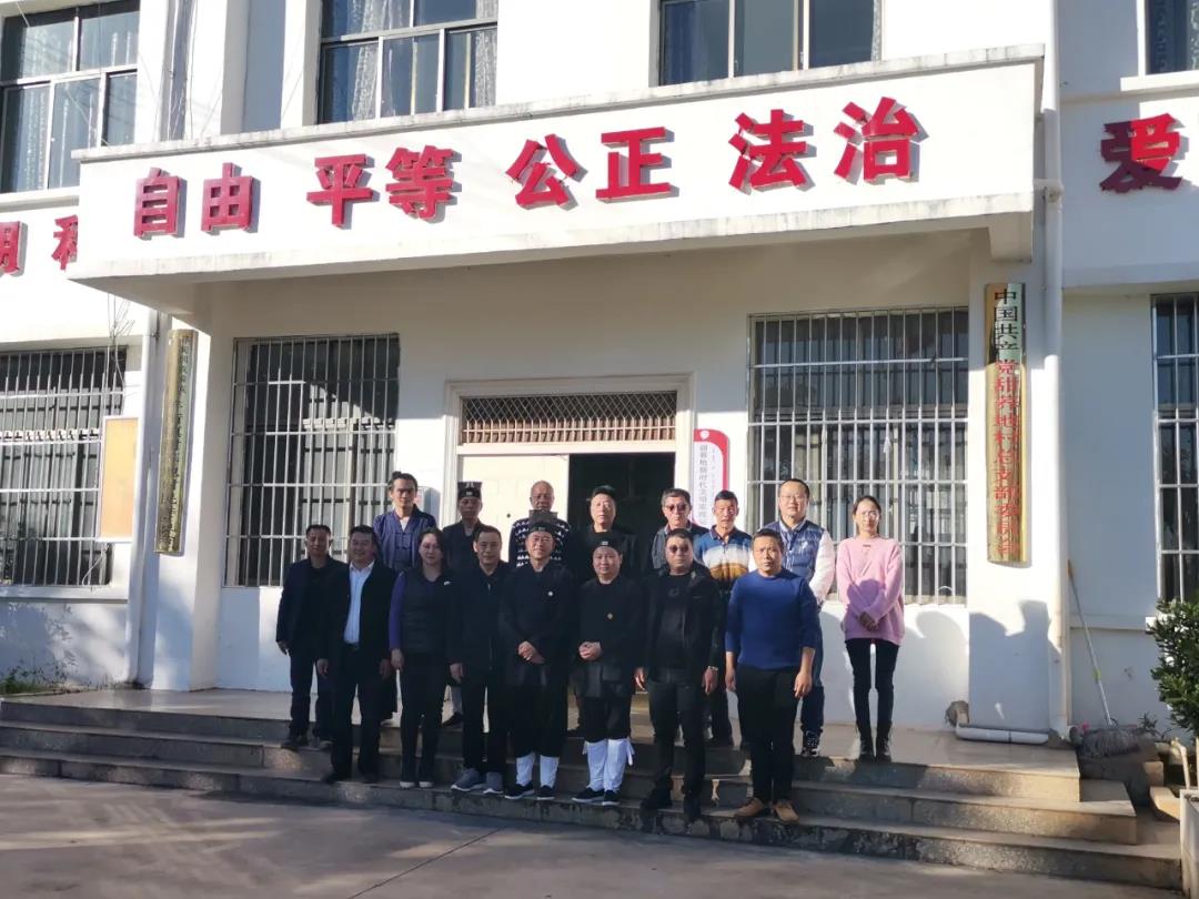 云南省道教协会到寻甸县羊街镇甜荞地村开展公益慈善活动-道音文化