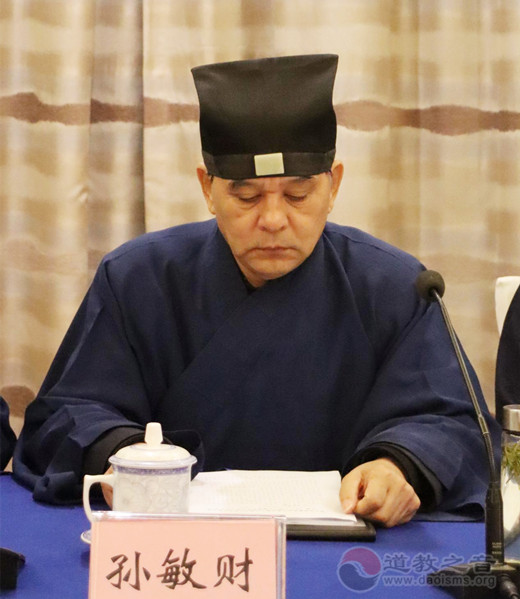 镇江市道协举办学习贯彻党的十九届六中全会精神暨“五个认同”主题教育培训班-道音文化