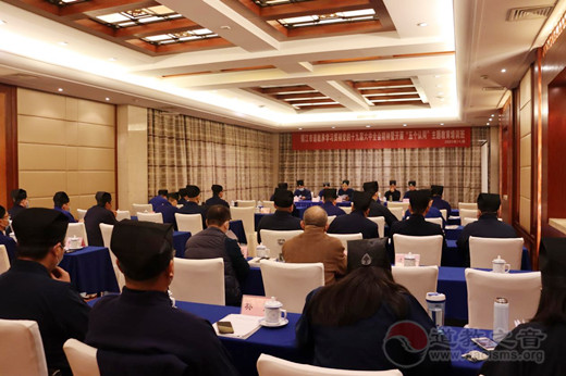 镇江市道协举办学习贯彻党的十九届六中全会精神暨“五个认同”主题教育培训班-道音文化