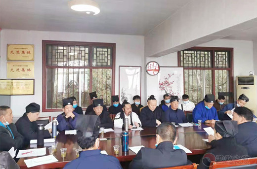 贵阳市道教协会召开学习党的十九届六中全会精神座谈会-道音文化