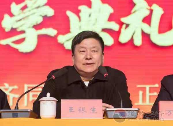 湖南省道教协会2021年度第2期教职人员培训班在南岳坤道学院开班-道音文化