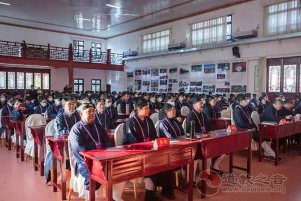 湖南省道教协会2021年度第2期教职人员培训班在南岳坤道学院开班-道音文化