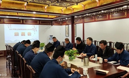 上海市道协举行2021年度上海道教后备人才挂职锻炼动员会-道音文化