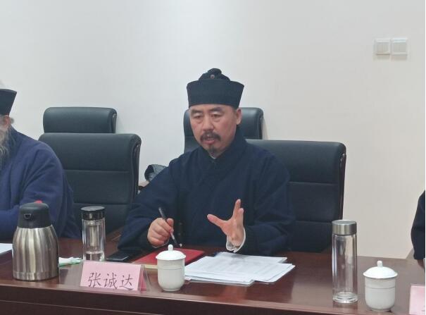 山东省道教协会组织开展学习党的十九届六中全会精神-道音文化